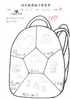 Filename=page-0010.jpg
Filesize=206KiB
Dimensions=725x1024
Date added=Apr 11, 2011 page-0010.jpg