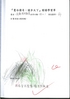Filename=page-0038.jpg
Filesize=166KiB
Dimensions=725x1024
Date added=Apr 11, 2011 page-0038.jpg