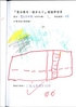 Filename=page-0047.jpg
Filesize=220KiB
Dimensions=725x1024
Date added=Apr 11, 2011 page-0047.jpg