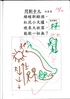 Filename=page-0076.jpg
Filesize=228KiB
Dimensions=725x1024
Date added=Apr 11, 2011 page-0076.jpg