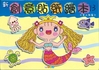 Filename=page-0178.jpg
Filesize=442KiB
Dimensions=1024x725
Date added=Apr 11, 2011 page-0178.jpg
