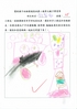 Filename=00004.jpg
Filesize=560KiB
Dimensions=2482x3510
Date added=Feb 25, 2009 00004.jpg