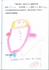 Filename=00028.jpg
Filesize=445KiB
Dimensions=2482x3510
Date added=Feb 25, 2009 00028.jpg