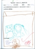 Filename=00035.jpg
Filesize=575KiB
Dimensions=2482x3510
Date added=Feb 25, 2009 00035.jpg