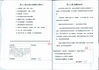 Filename=00060.jpg
Filesize=993KiB
Dimensions=4964x3510
Date added=Feb 25, 2009 00060.jpg