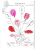Filename=page-0003.jpg
Filesize=1598KiB
Dimensions=2482x3504
Date added=Apr 11, 2011 page-0003.jpg
