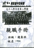 Filename=page-0031.jpg
Filesize=353KiB
Dimensions=724x1024
Date added=Apr 11, 2011 page-0031.jpg