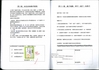 Filename=page-0040.jpg
Filesize=235KiB
Dimensions=1024x725
Date added=Apr 11, 2011 page-0040.jpg