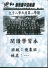 Filename=page-0044.jpg
Filesize=377KiB
Dimensions=724x1024
Date added=Apr 11, 2011 page-0044.jpg