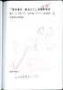 Filename=page-0072.jpg
Filesize=146KiB
Dimensions=725x1024
Date added=Apr 11, 2011 page-0072.jpg