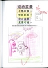 Filename=page-0092.jpg
Filesize=281KiB
Dimensions=725x1024
Date added=Apr 11, 2011 page-0092.jpg
