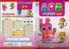 Filename=page-0134.jpg
Filesize=364KiB
Dimensions=1024x723
Date added=Apr 11, 2011 page-0134.jpg