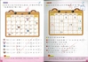 Filename=page-0175.jpg
Filesize=327KiB
Dimensions=1024x723
Date added=Apr 11, 2011 page-0175.jpg