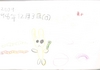 Filename=page-0261.jpg
Filesize=93KiB
Dimensions=1024x719
Date added=Apr 11, 2011 page-0261.jpg