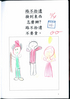 Filename=page-00009.jpg
Filesize=96KiB
Dimensions=745x1051
Date added=Jan 29, 2010 page-00009.jpg