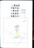 Filename=page-00015.jpg
Filesize=74KiB
Dimensions=745x1051
Date added=Jan 29, 2010 page-00015.jpg