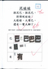 Filename=page-00135.jpg
Filesize=96KiB
Dimensions=745x1051
Date added=Jan 29, 2010 page-00135.jpg