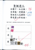 Filename=page-00144.jpg
Filesize=99KiB
Dimensions=745x1051
Date added=Jan 29, 2010 page-00144.jpg