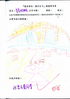 Filename=page-00196.jpg
Filesize=120KiB
Dimensions=745x1051
Date added=Jan 29, 2010 page-00196.jpg