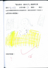 Filename=page-00219.jpg
Filesize=95KiB
Dimensions=745x1051
Date added=Jan 29, 2010 page-00219.jpg