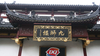 Filename=P4210750.JPG
Filesize=351KiB
Dimensions=1024x576
Date added=Apr 22, 2014 P4210750.JPG