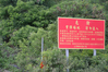 Filename=DSC_1026.JPG
Filesize=826KiB
Dimensions=1024x683
Date added=Jul 08, 2011 DSC_1026.JPG