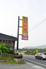 Filename=sega044.JPG
Filesize=304KiB
Dimensions=683x1024
Date added=Sep 05, 2011 sega044.JPG