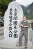 Filename=DSC_1832.JPG
Filesize=1234KiB
Dimensions=1365x2048
Date added=Mar 06, 2012 DSC_1832.JPG