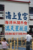 Filename=DSC_3983.JPG
Filesize=601KiB
Dimensions=683x1024
Date added=Jun 06, 2012 DSC_3983.JPG