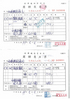 Filename=tran-tick.jpg
Filesize=230KiB
Dimensions=724x1024
Date added=May 17, 2010 tran-tick.jpg